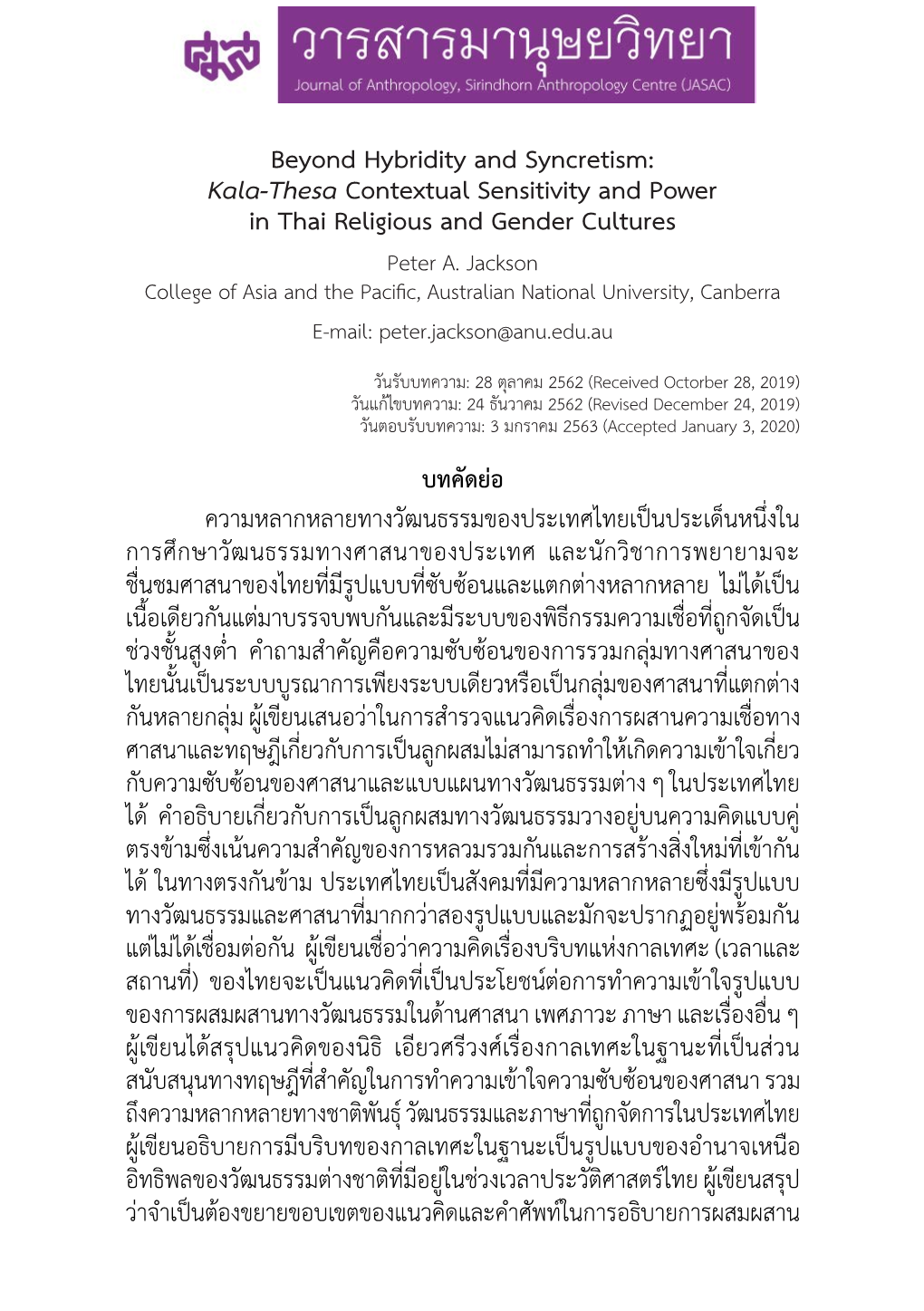 Beyond Hybridity and Syncretism: Kala-Thesa Contextual Sensitivity and Power in Thai Religious and Gender Cultures Peter A