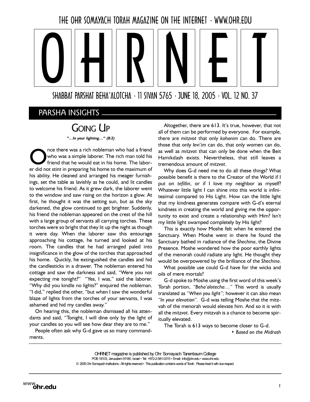 The Ohr Somayach Torah Magazine on the Internet • O H R N E T Shabbat Parshat Beha’Alotcha • 11 Sivan 5765 • June 18, 2005 • Vol