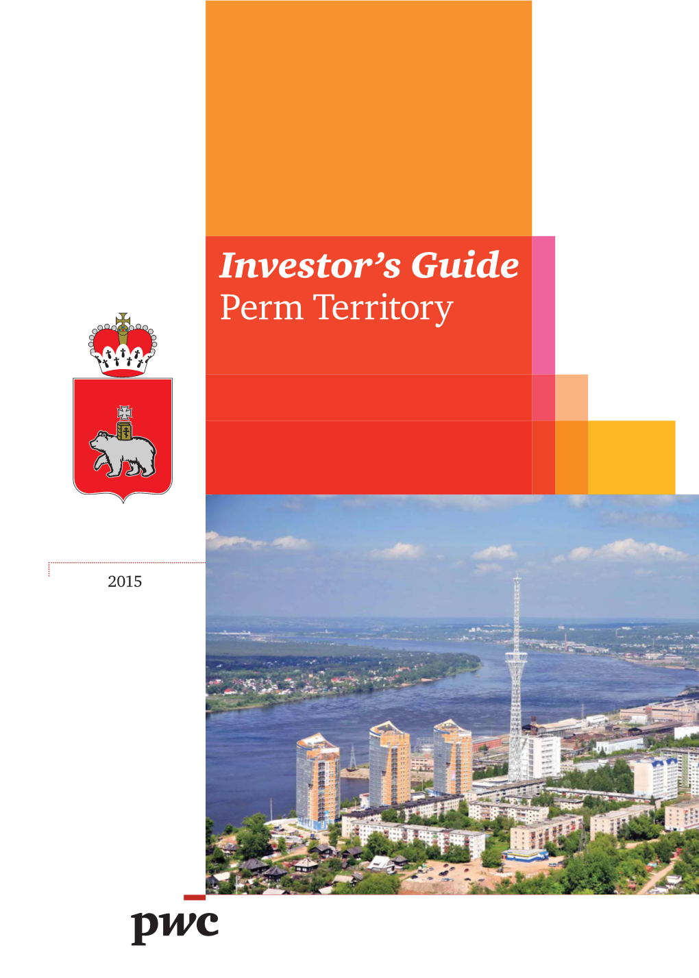 Investor's Guide Perm Territory