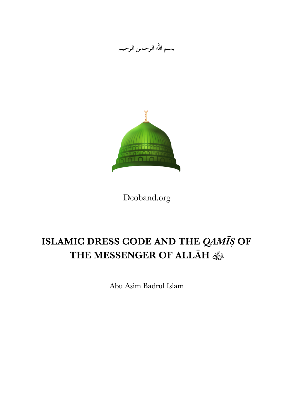 Islamic Dress Code and the Qamis of the Messenger Of