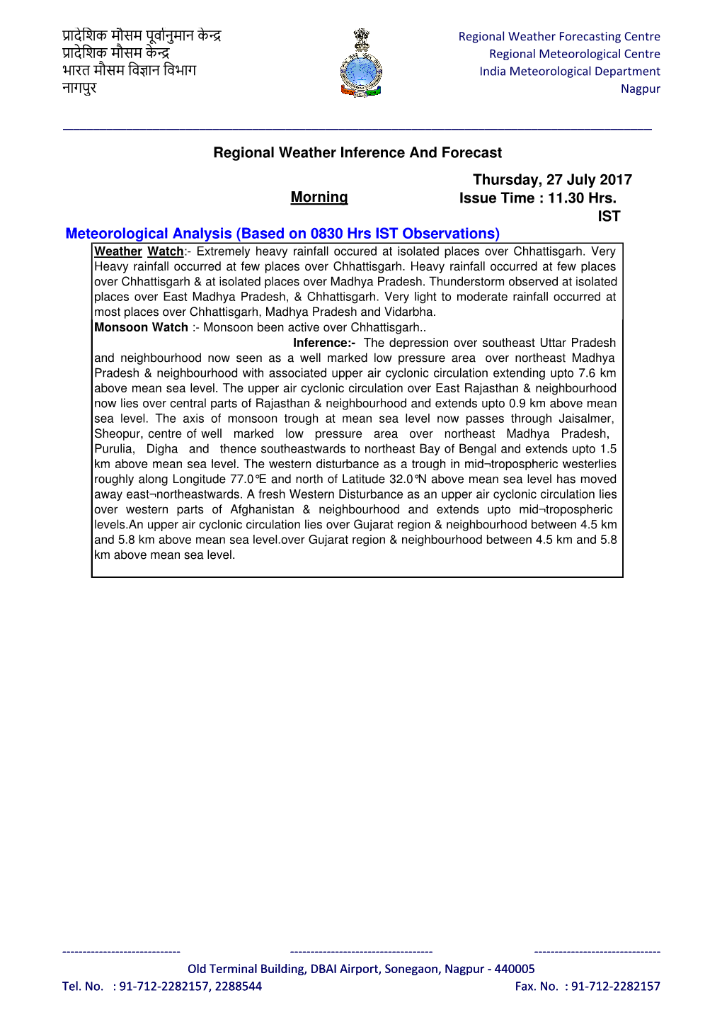 Regional Weather Inference and Forecast Thursday, 27 July 2017 Morning Issue Time : 11.30 Hrs