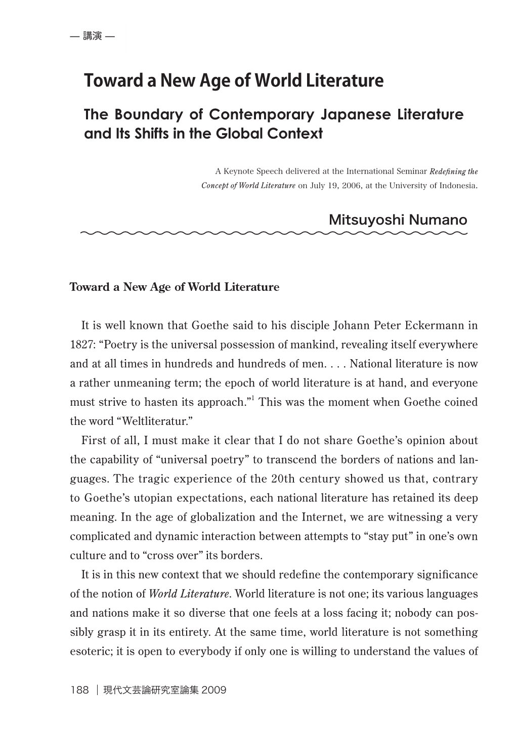 Toward a New Age of World Literature the Boundary of Contemporary Japanese Literature and Its Shifts in the Global Context