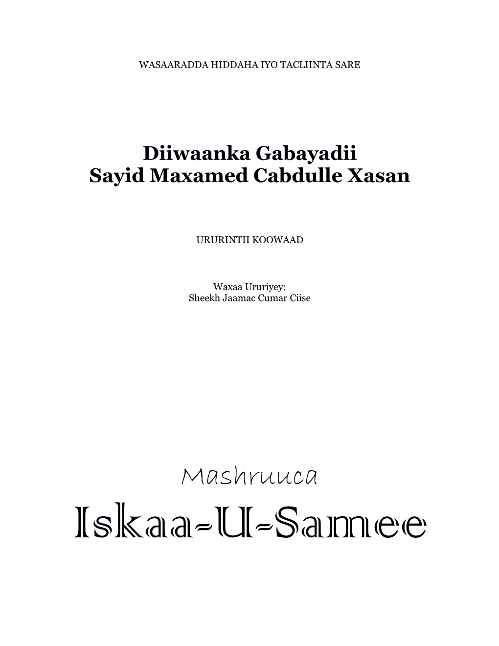 Diiwaanka Gabayadii Sayid Maxamed Cabdulle Xasan