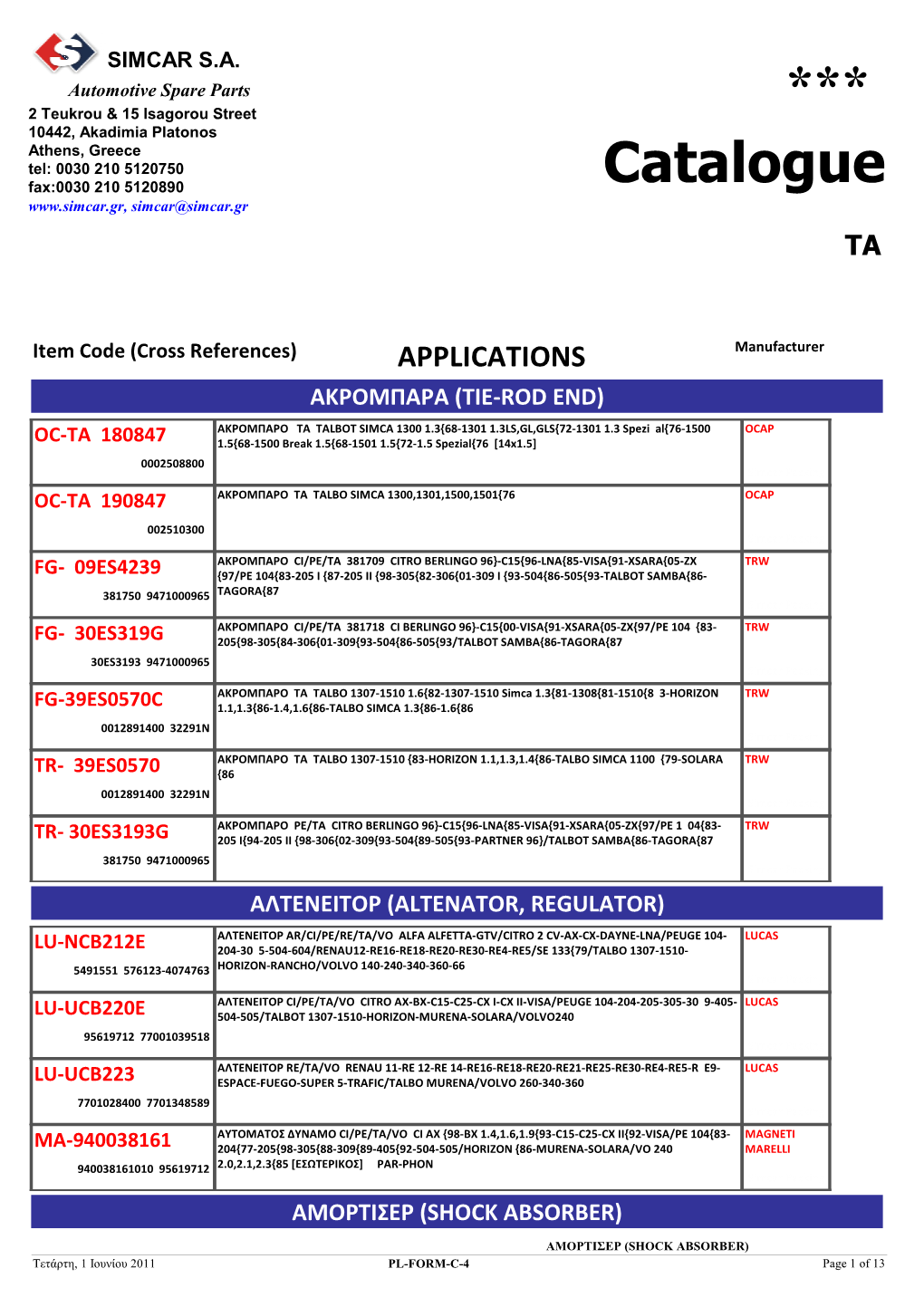 Catalogue Simcar@Simcar.Gr TA