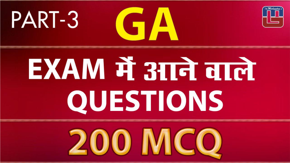 200-Current-Affairs-Mcq-Part-III.Pdf