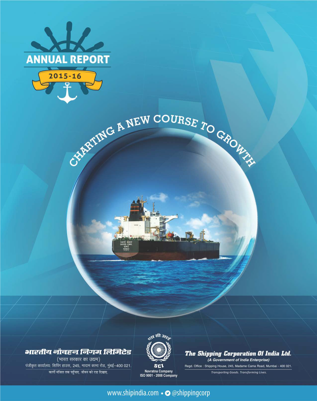 1 66Th Annual Report 2015