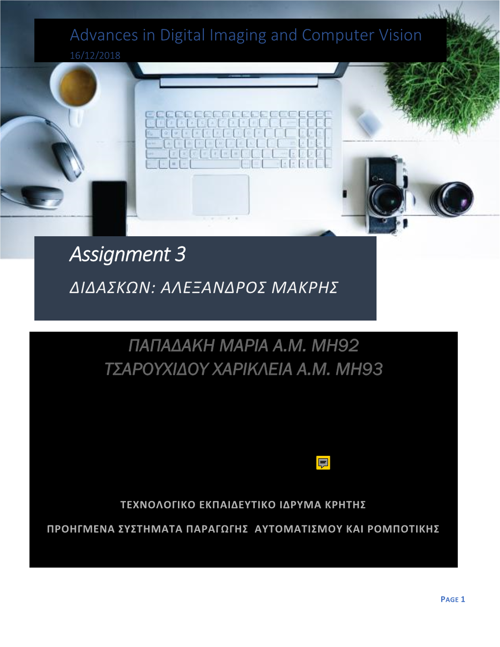 Assignment 3 ΔΙΔΑΣΚΩΝ: ΑΛΕΞΑΝΔΡΟΣ ΜΑΚΡΗΣ