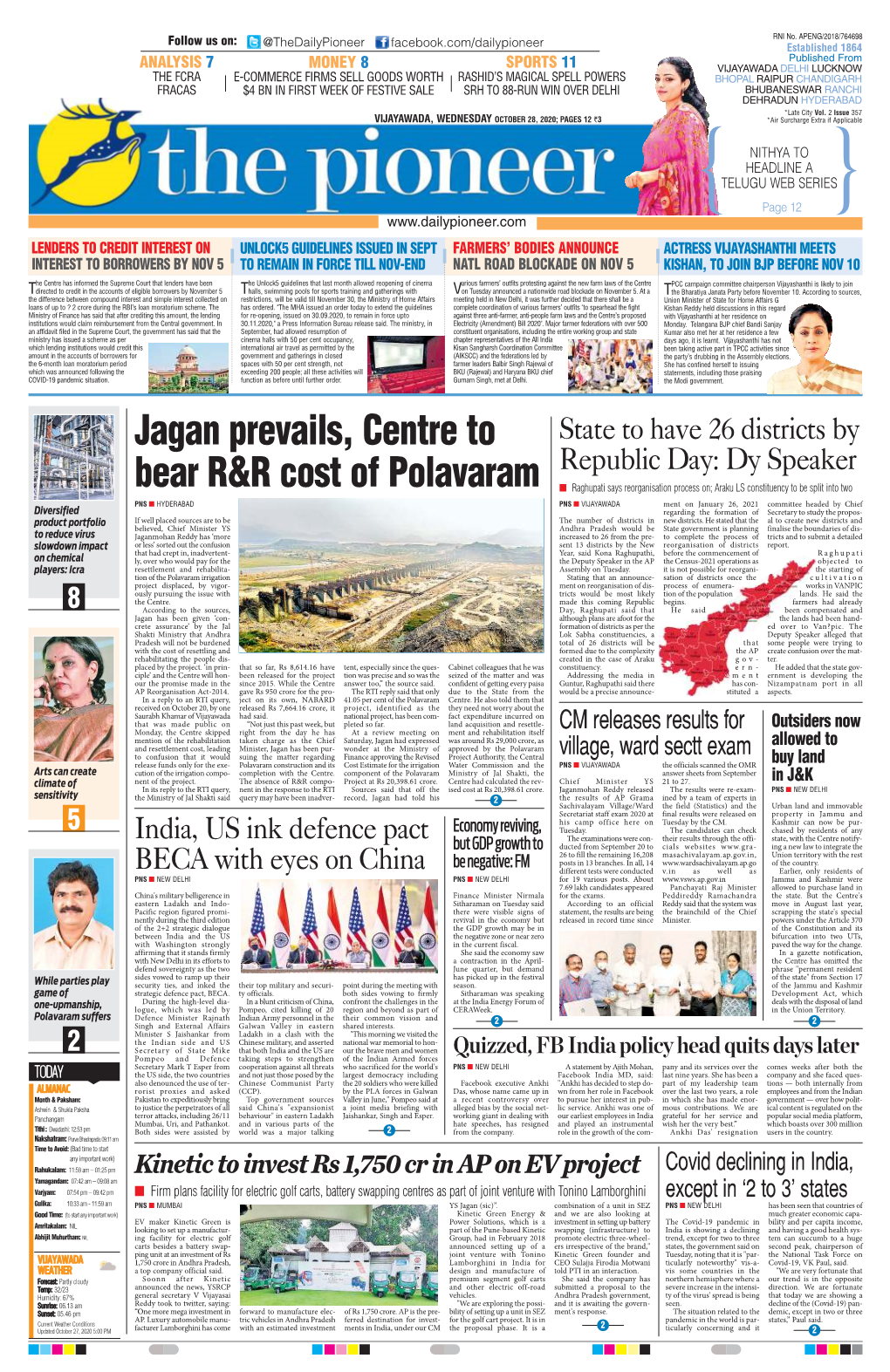Jagan Prevails, Centre to Bear R&R Cost of Polavaram