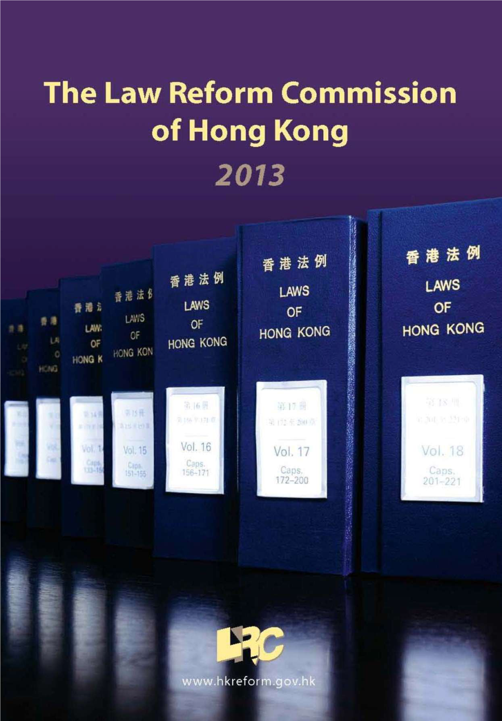 The Law Reform Commission of Hong Kong 2013