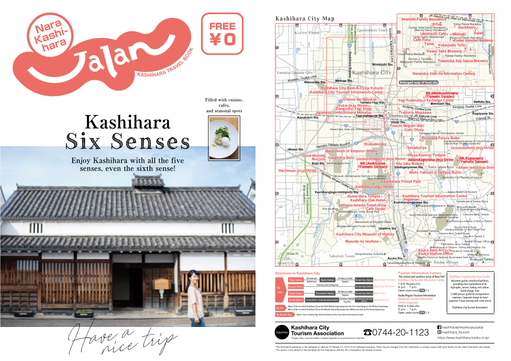 Kashihara City Map Nara Kashi