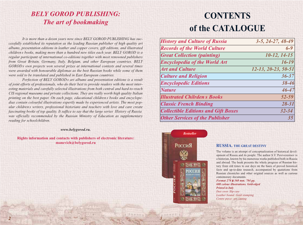 BELY GOROD PUBLISHING: CONTENTS the Art of Bookmaking of the CATALOGUE