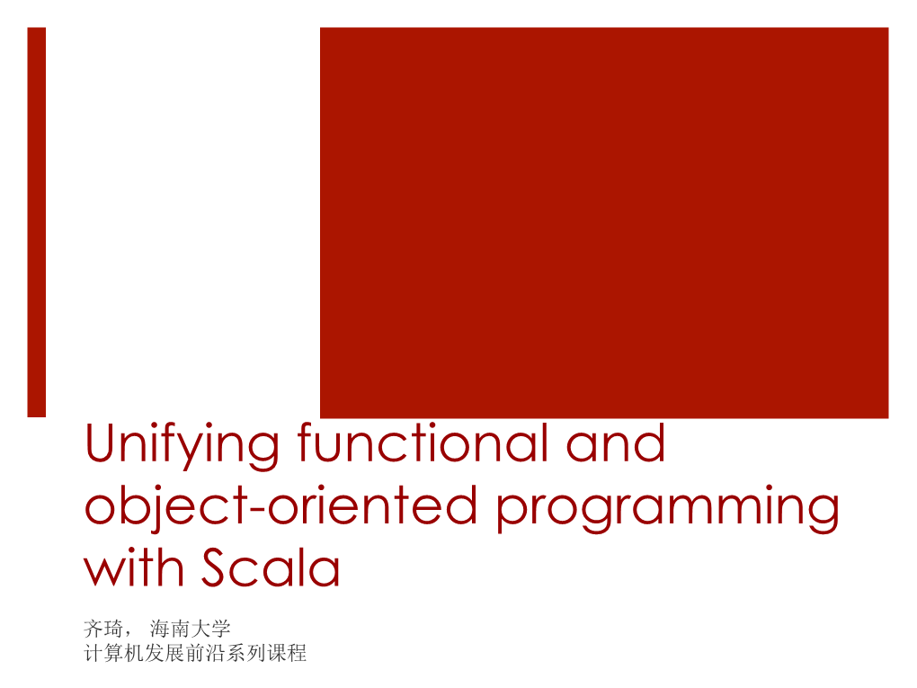 Unifying Functional and Object-Oriented Programming with Scala