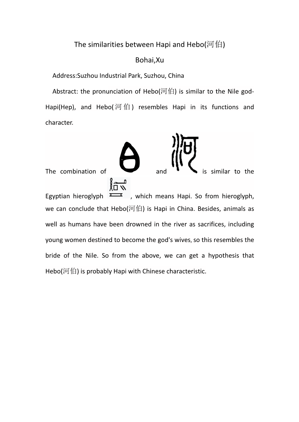 The Similarities Similarities Between Hapi and Hebo(河伯 Bohai,Xu