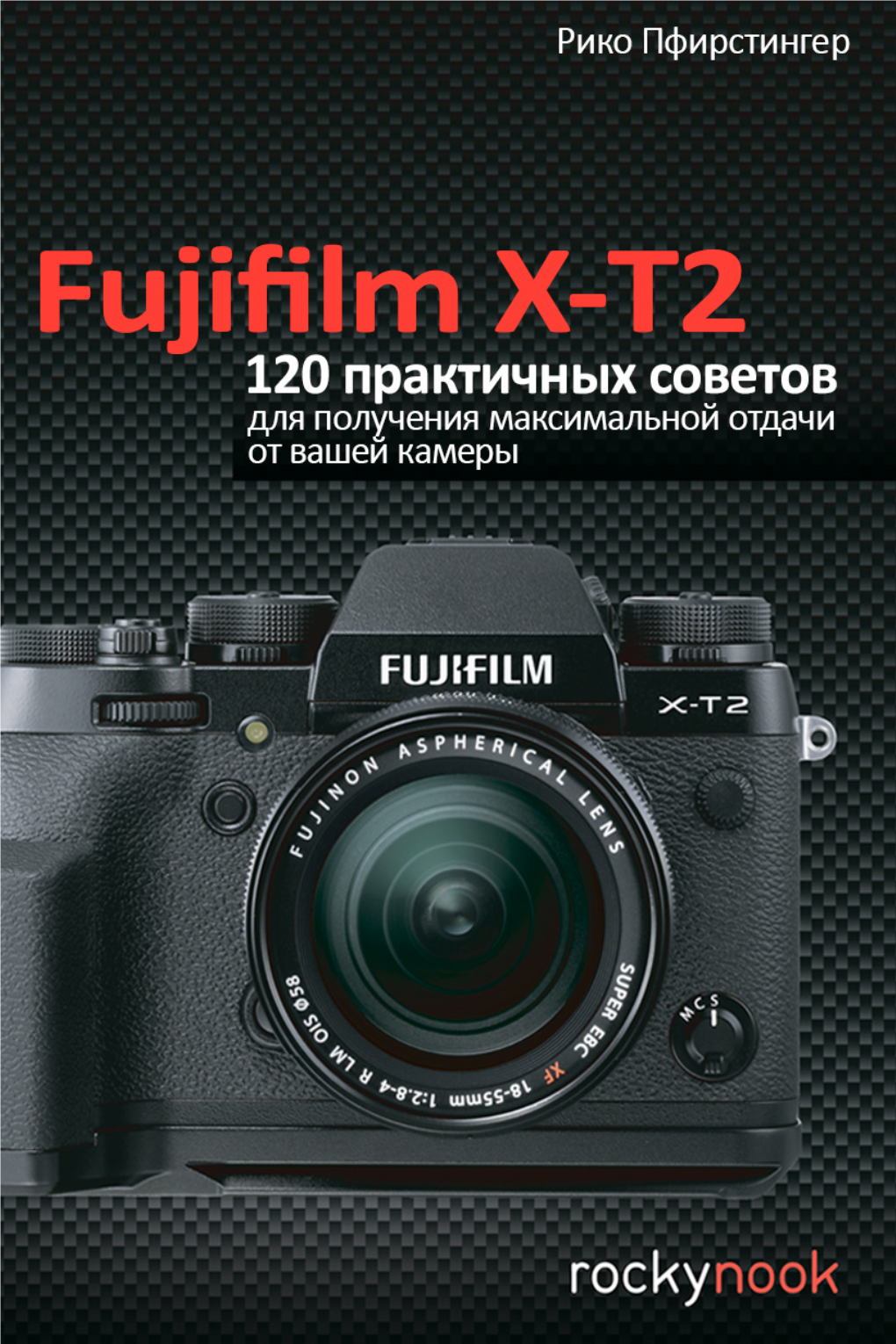 The Fujifilm X-T2 ﻿ Ii