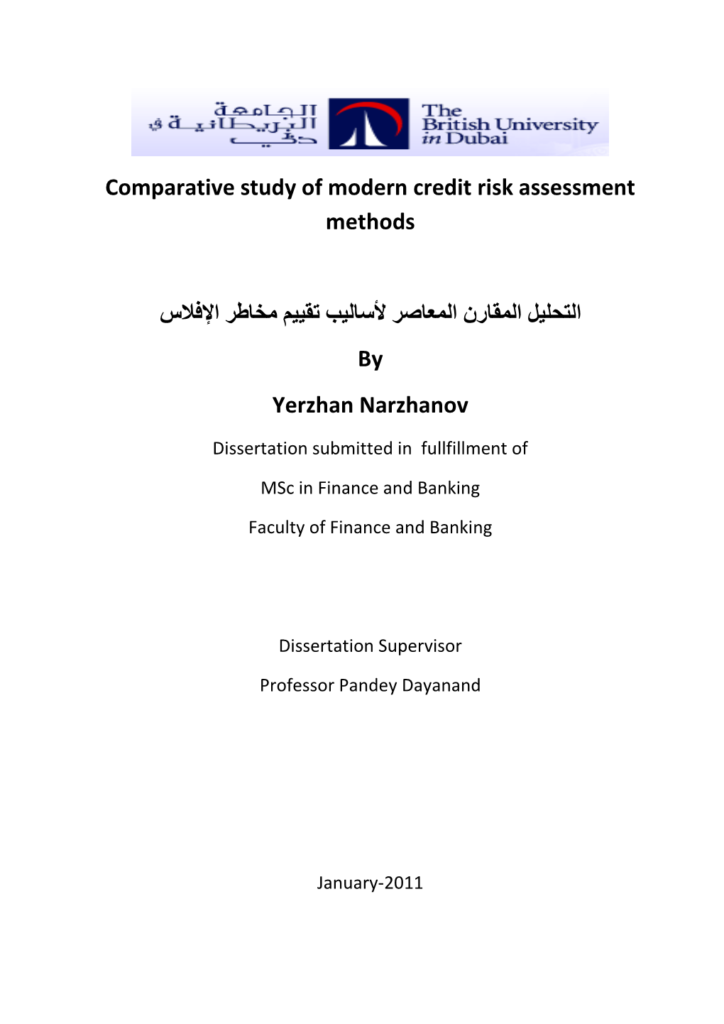 Comparative Study of Modern Credit Risk Assessment Methods اﻟﺗﺣﻟﯾل