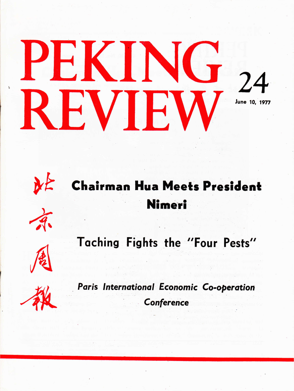 Four Pests" a Poris Lnternational Economic Co-Operotion -{K Conference PEKING Vol