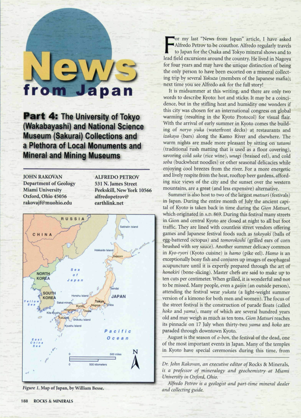 Part 4: the University of Tokyo (Wakabayashi) and Nationai