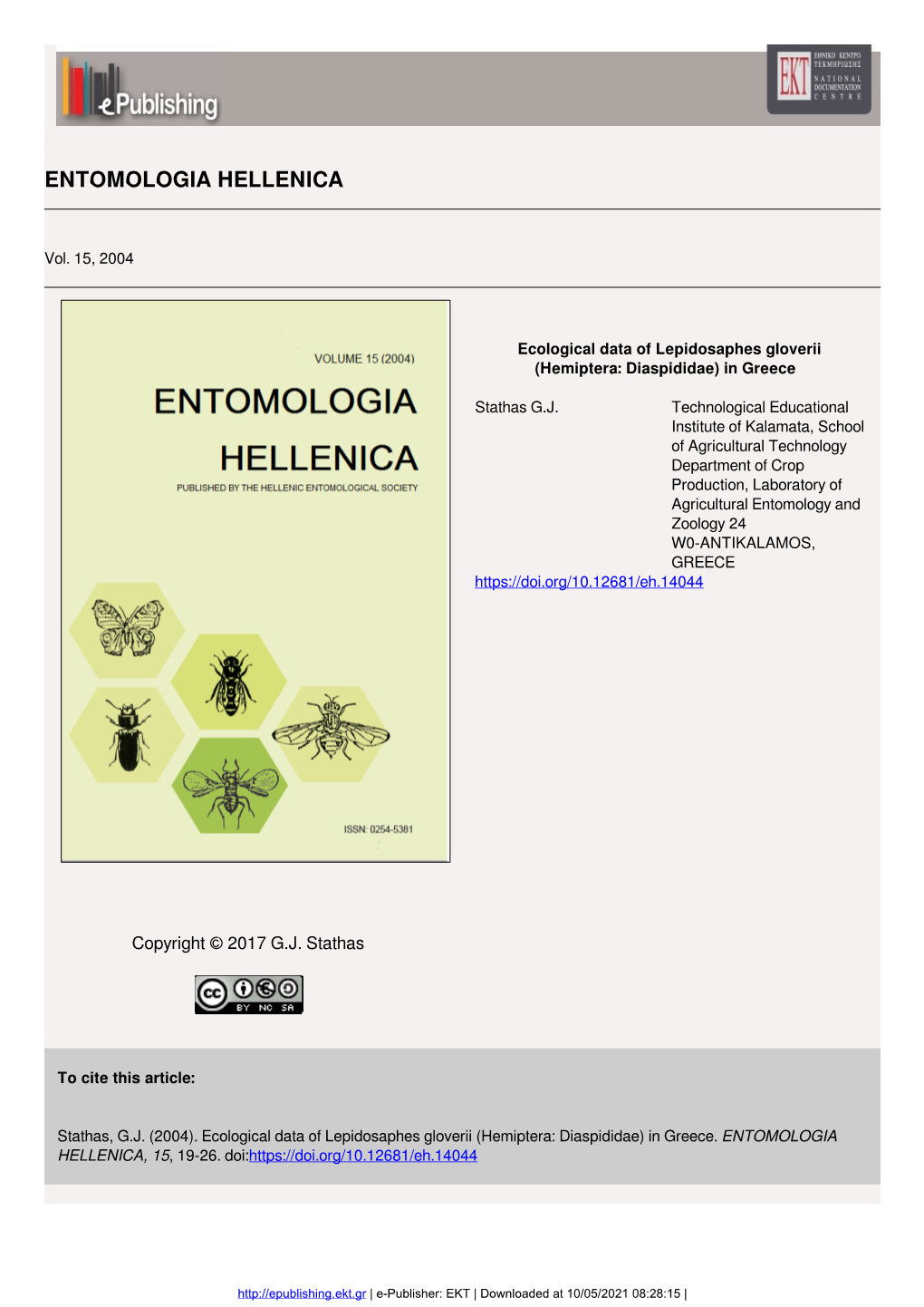 Entomologia Hellenica