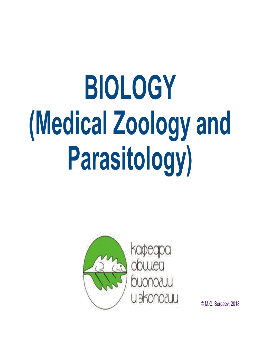 Falciparum Plasmodium