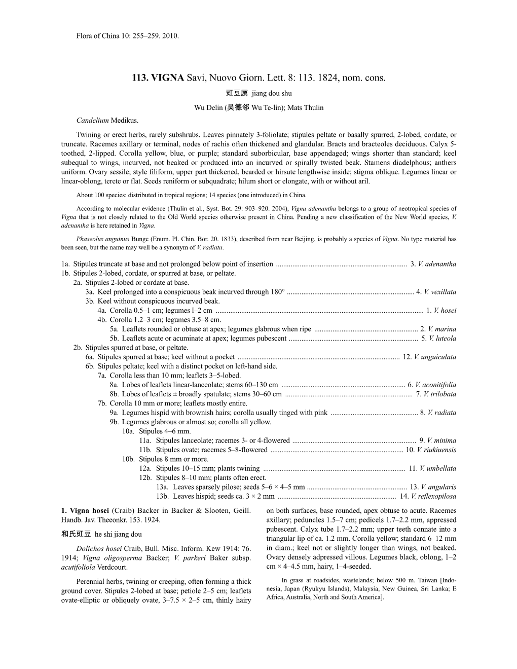 113. VIGNA Savi, Nuovo Giorn. Lett. 8: 113. 1824, Nom. Cons. 豇豆属 Jiang Dou Shu Wu Delin (吴德邻 Wu Te-Lin); Mats Thulin Candelium Medikus