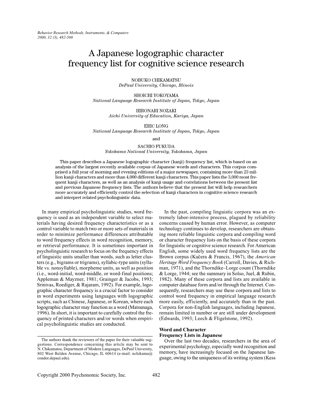 A Japanese Logographic Character Frequency List for Cognitive Science Research