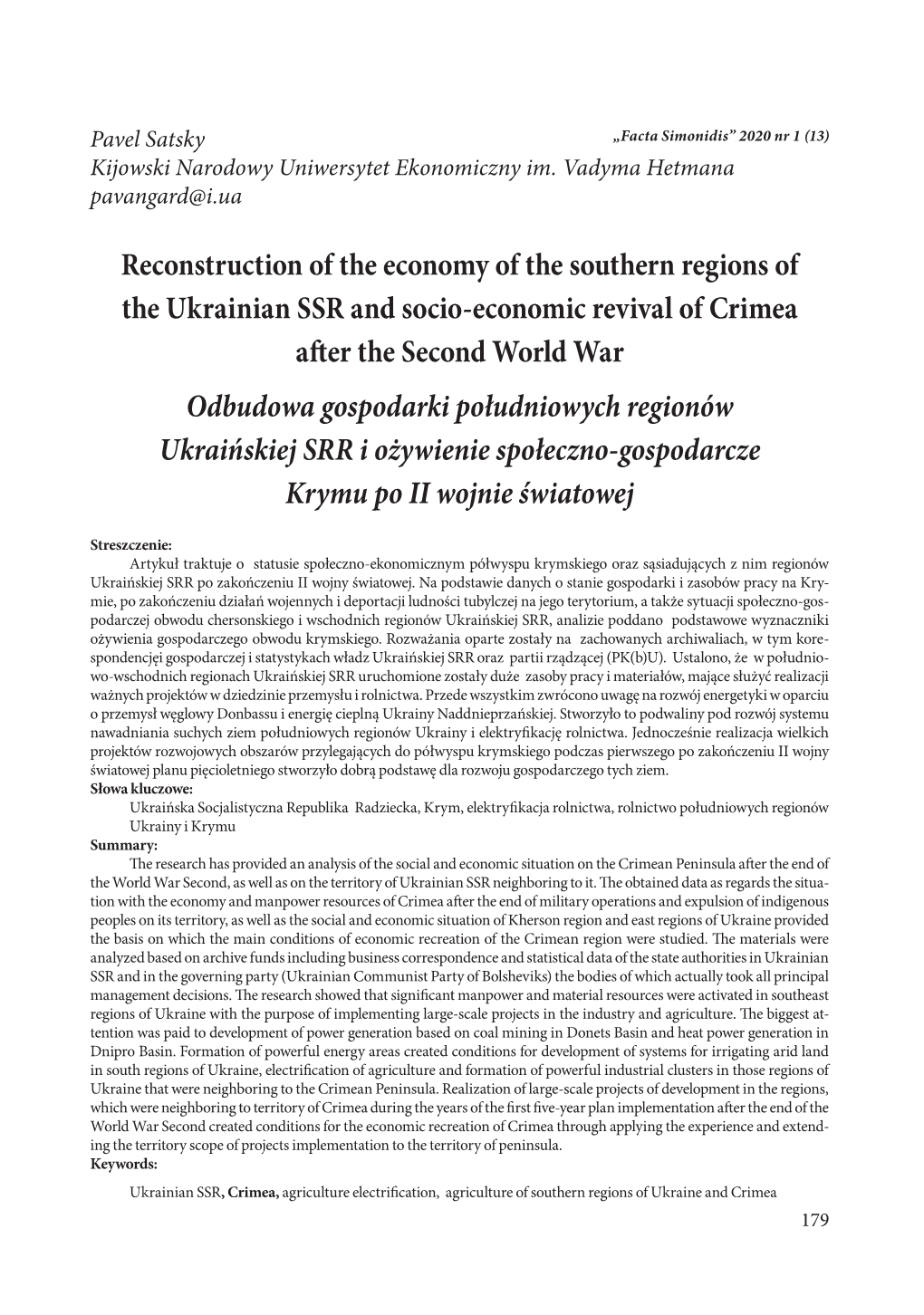 Reconstruction of the Economy of the Southern Regions of the Ukrainian