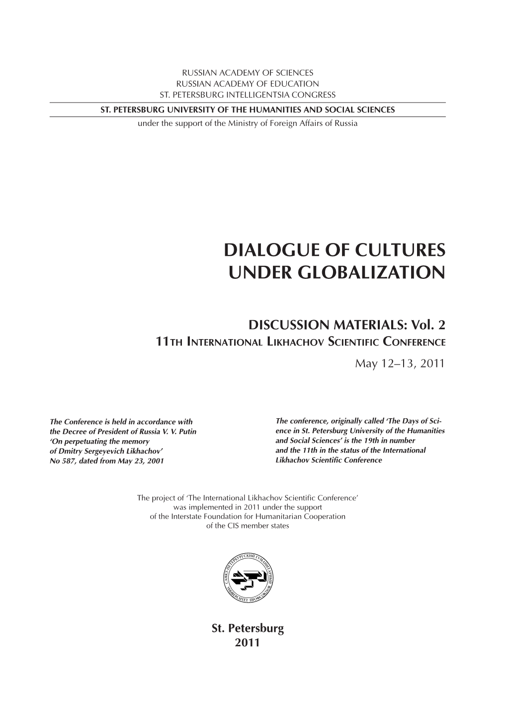 Dialogue of Cultures Under Globalization. Vol. 2 : Discussion Materials of the Д44 11Th Inter National Likhachov Scientiﬁ C Conference, May 12–13, 2011, St