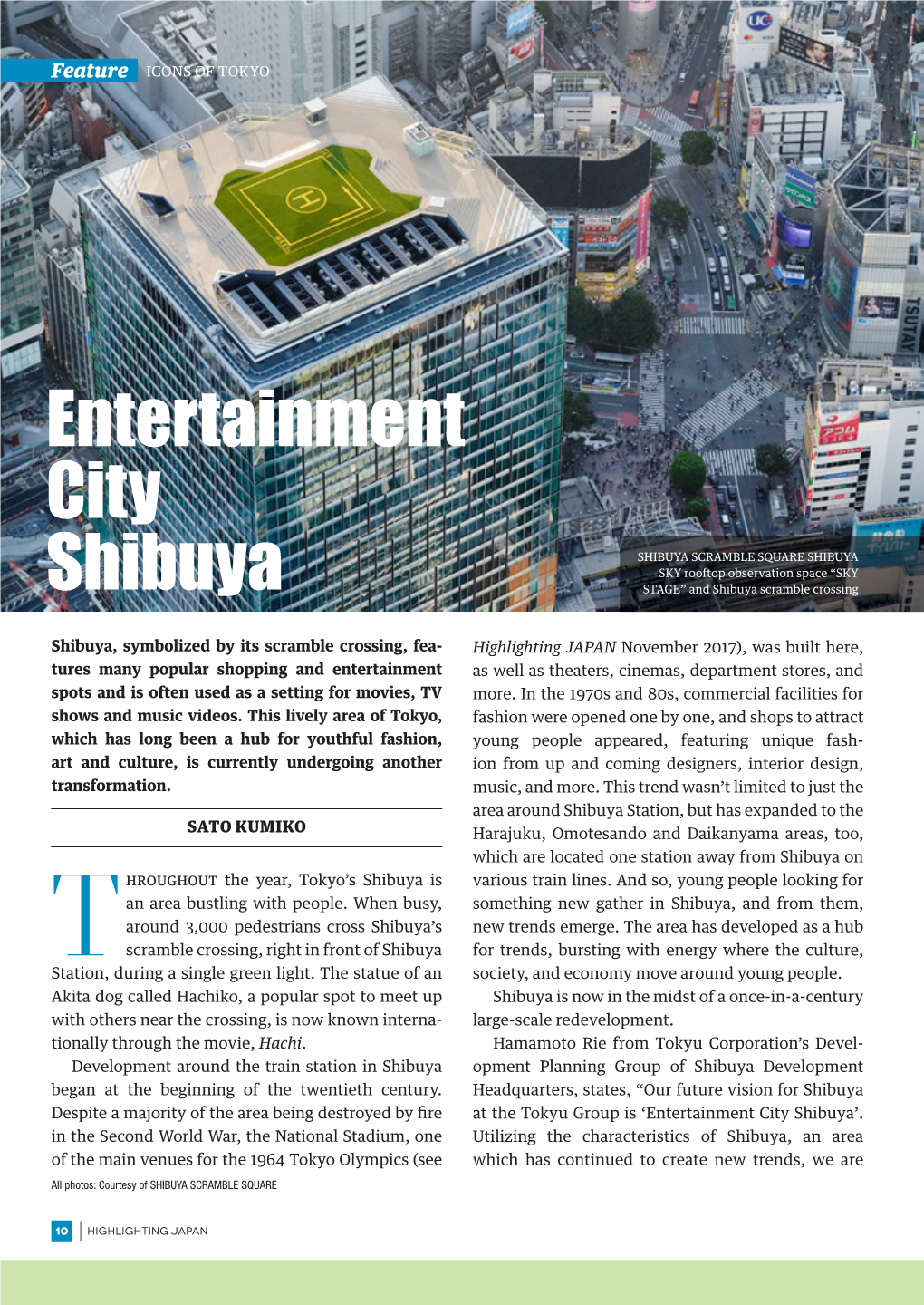 Entertainment City Shibuya’