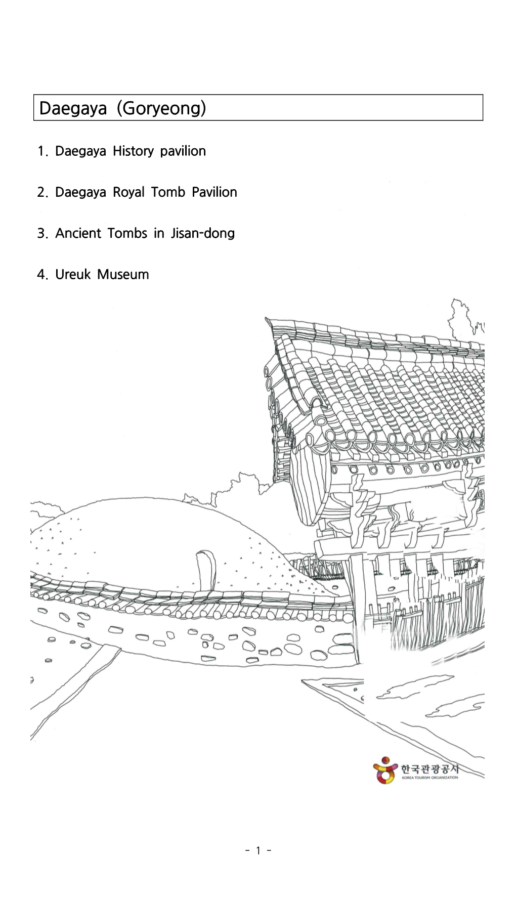 Daegaya (Goryeong)