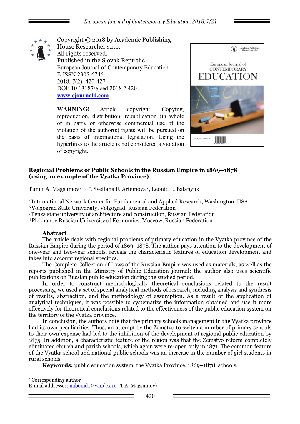 Regional Problems of Public Schools in the Russian Empire in 1869–1878 (Using an Example of the Vyatka Province)