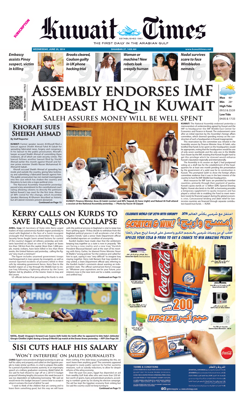 Assembly Endorses IMF Mideast HQ in Kuwait