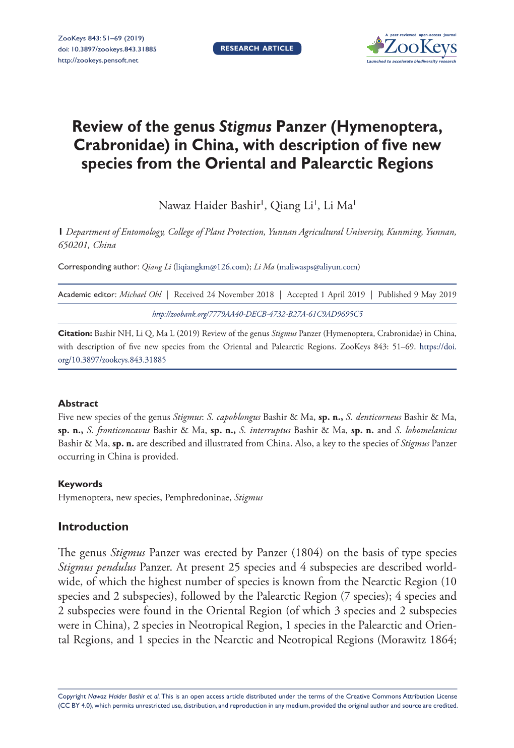 ﻿Review of the Genus Stigmus Panzer (Hymenoptera, Crabronidae) In