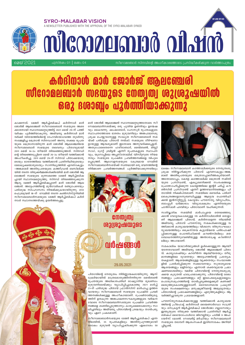 Syro-Malabar Vision a Newsletter Published with the Approval of the Syro-Malabar Synod