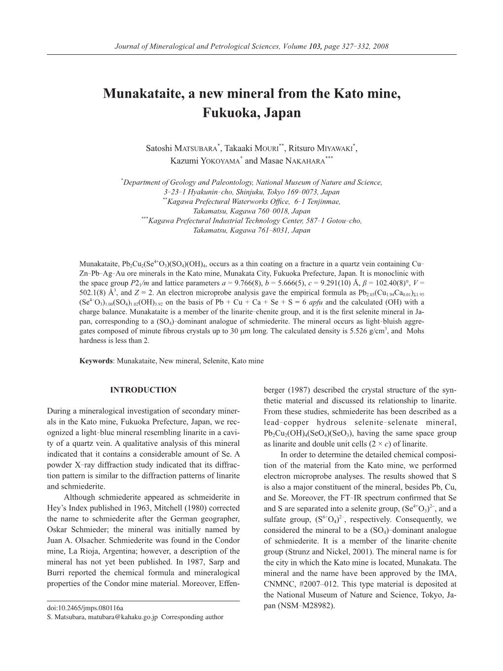 Munakataite, a New Mineral from the Kato Mine, Fukuoka, Japan