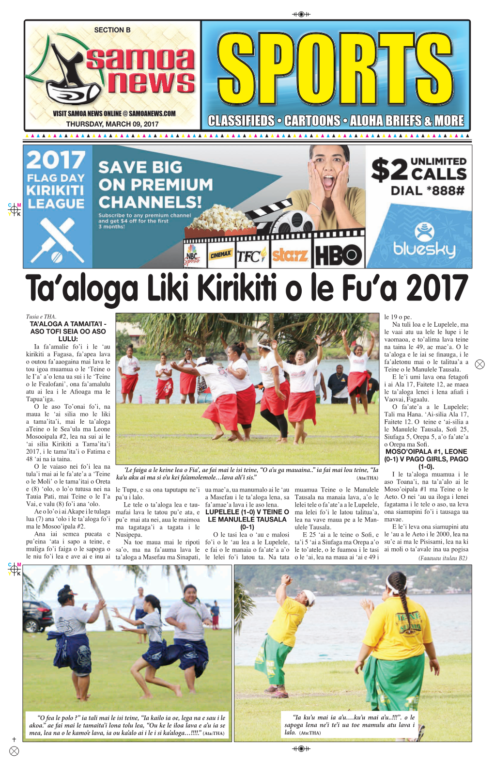 Ta'aloga Liki Kirikiti O Le Fu'a 2017