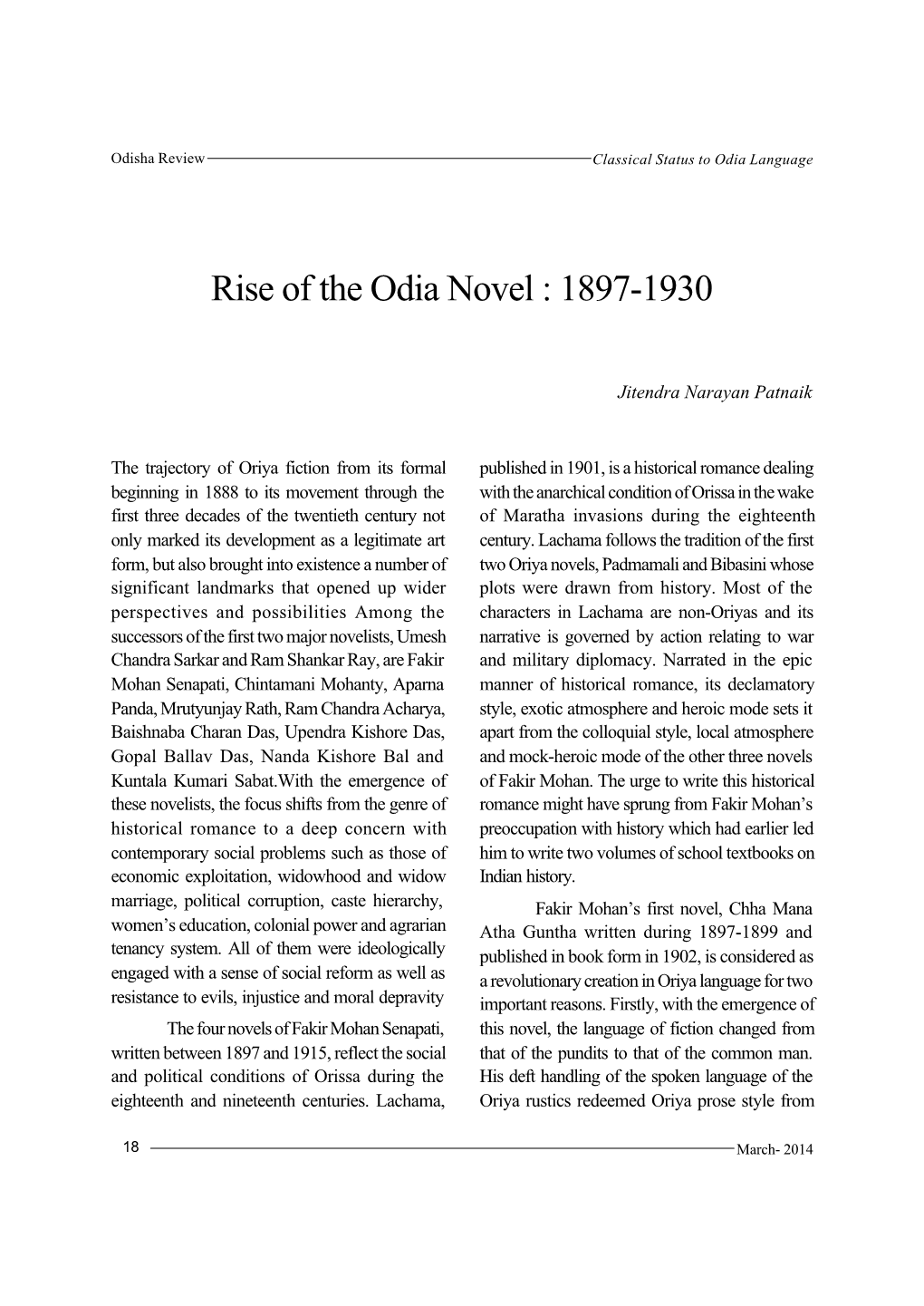 Rise of the Odia Novel : 1897-1930