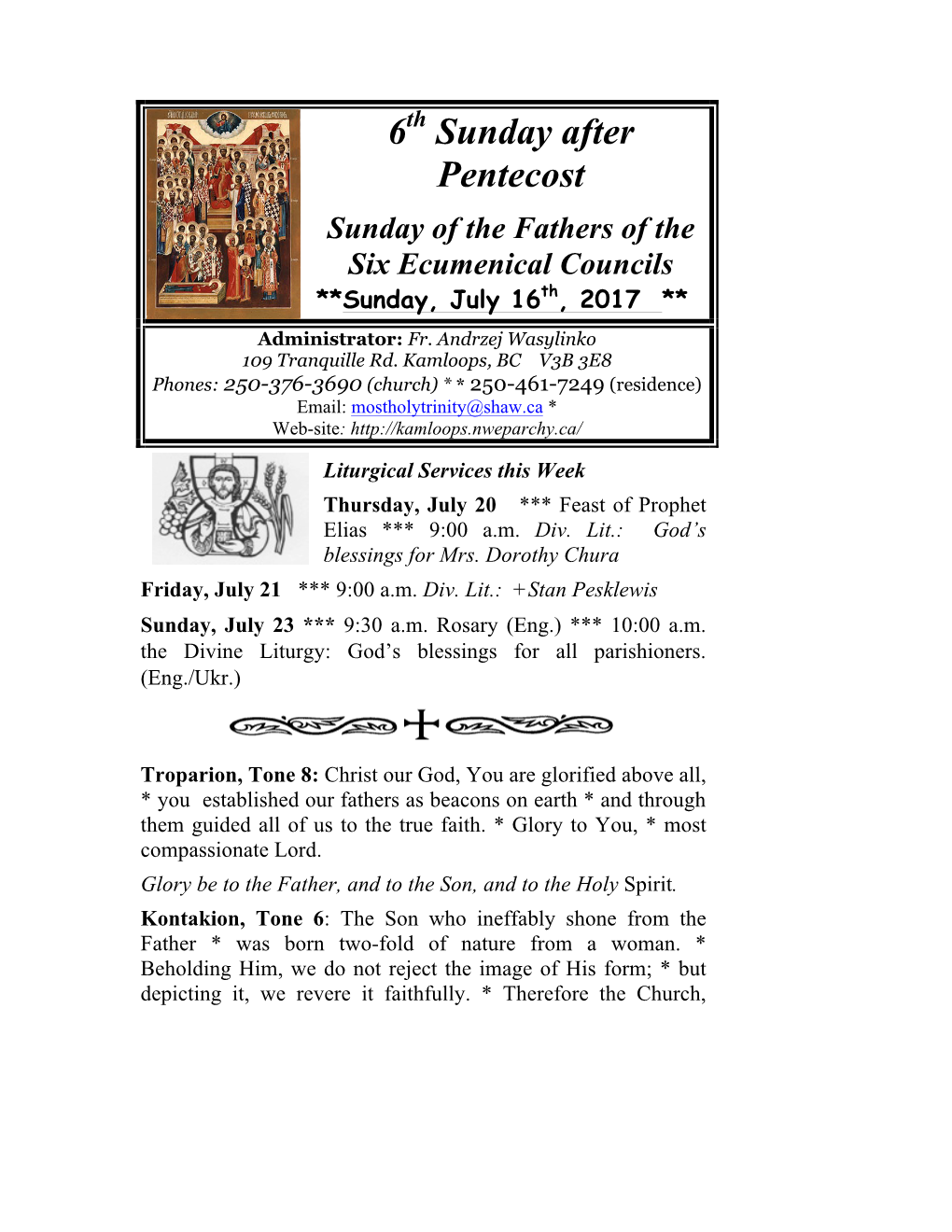 6 Sunday After Pentecost