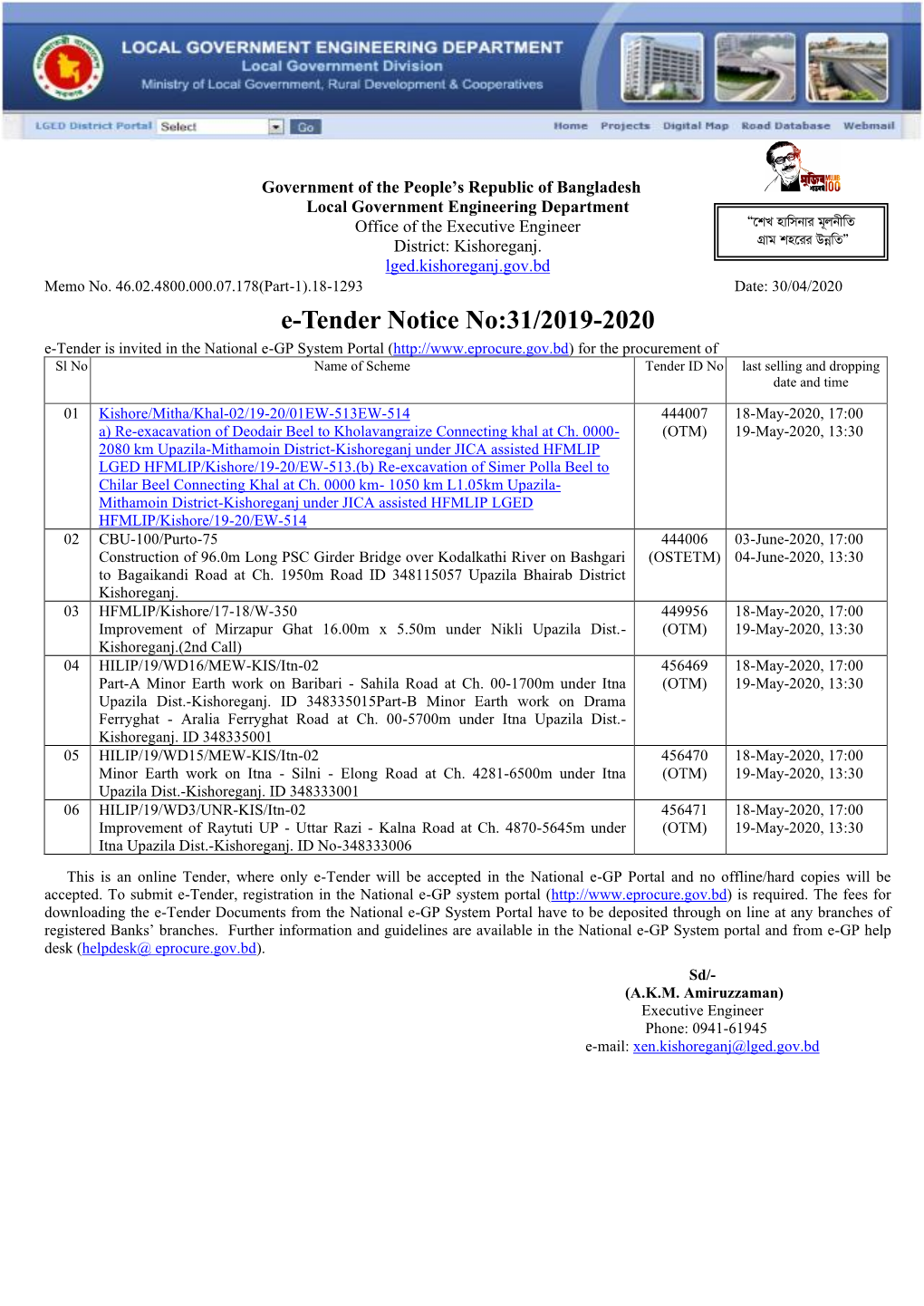 E-Tender Notice No:31/2019-2020