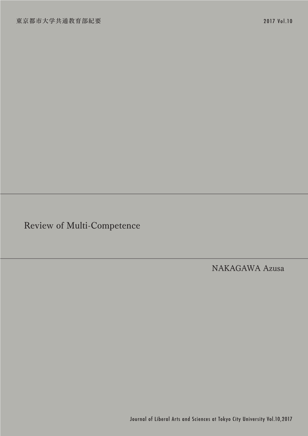 Review of Multi-Competence