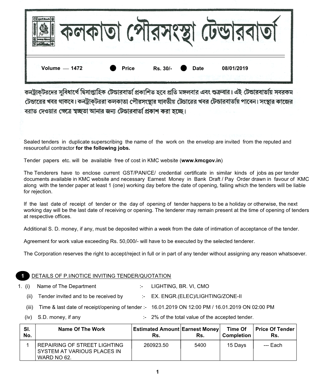 1 Details of P.I/Notice Inviting Tender/Quotation 1