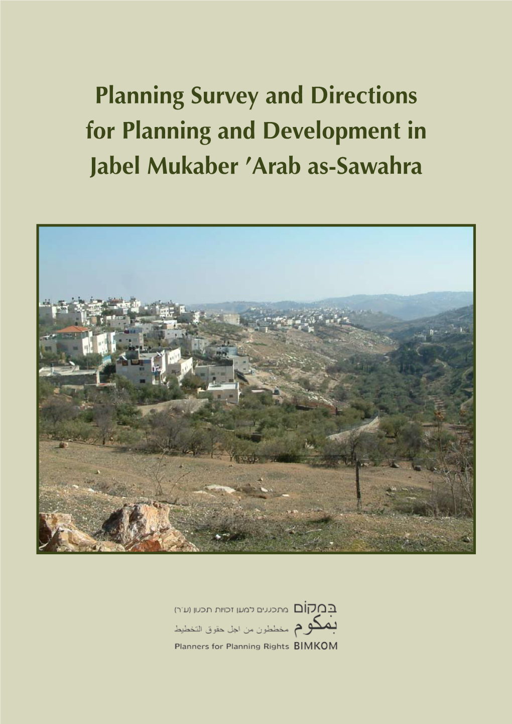 Planning Survey and Directions for Planning and Development in Jabel Mukaber ’Arab As-Sawahra