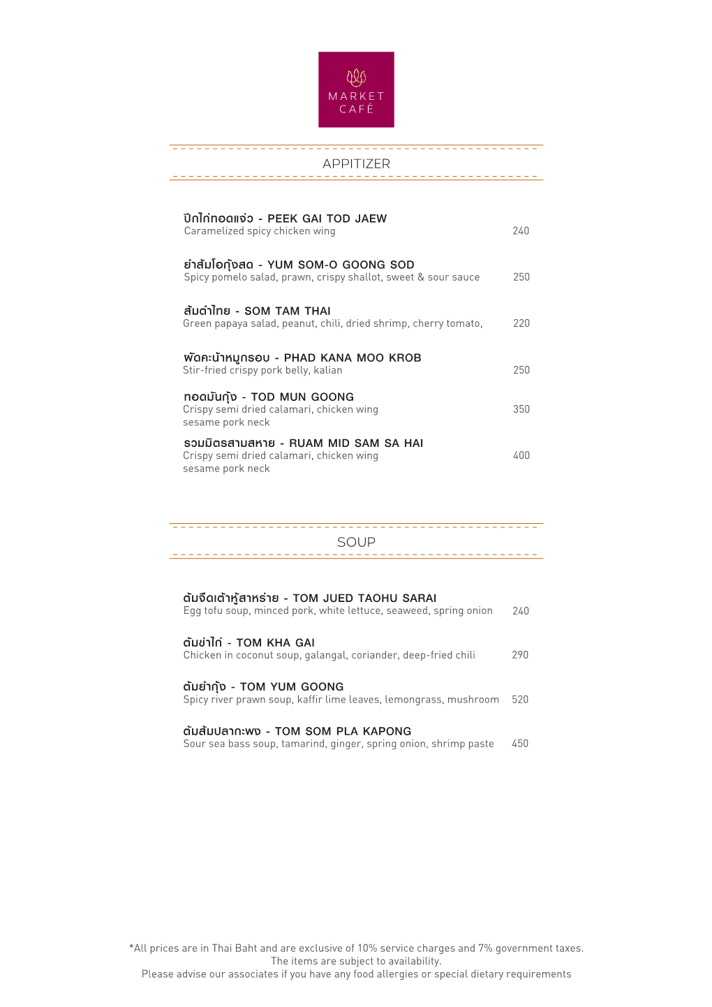 Market Cafe Alacarte Menu Dec 2020