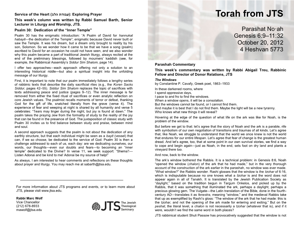 Torah from JTS :(עבודת הלב) Service of the Heart This Week’S Column Was Written by Rabbi Samuel Barth, Senior Lecturer in Liturgy and Worship, JTS