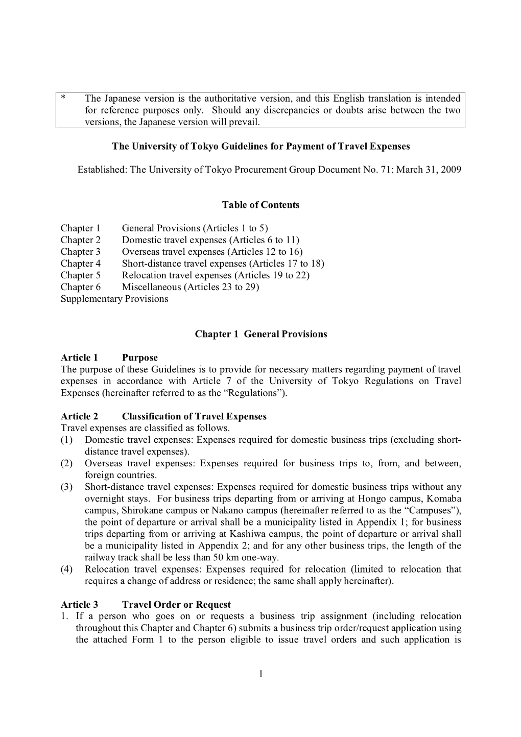 The University of Tokyo Guidelines for Payment of Travel Expenses