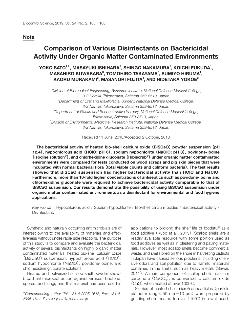 Comparison of Various Disinfectants on Bactericidal Activity Under Organic Matter Contaminated Environments