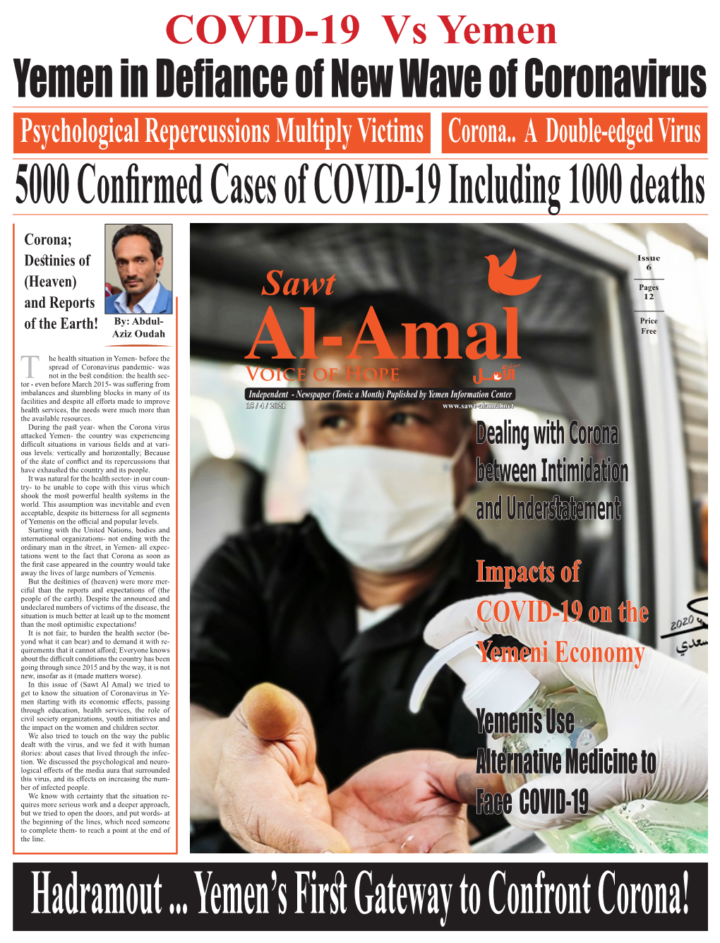 5000 Confirmed Cases of COVID-19 Including 1000 Deaths Corona; Issue Destinies of 6