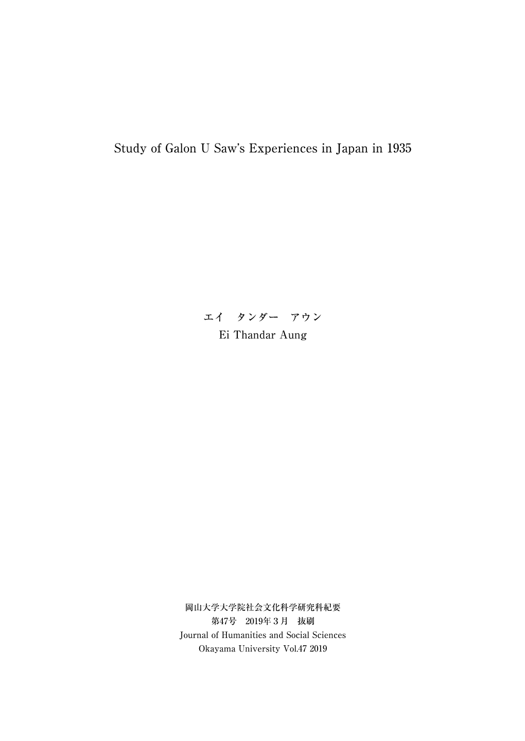 Study of Galon U Saw's Experiences in Japan in 1935