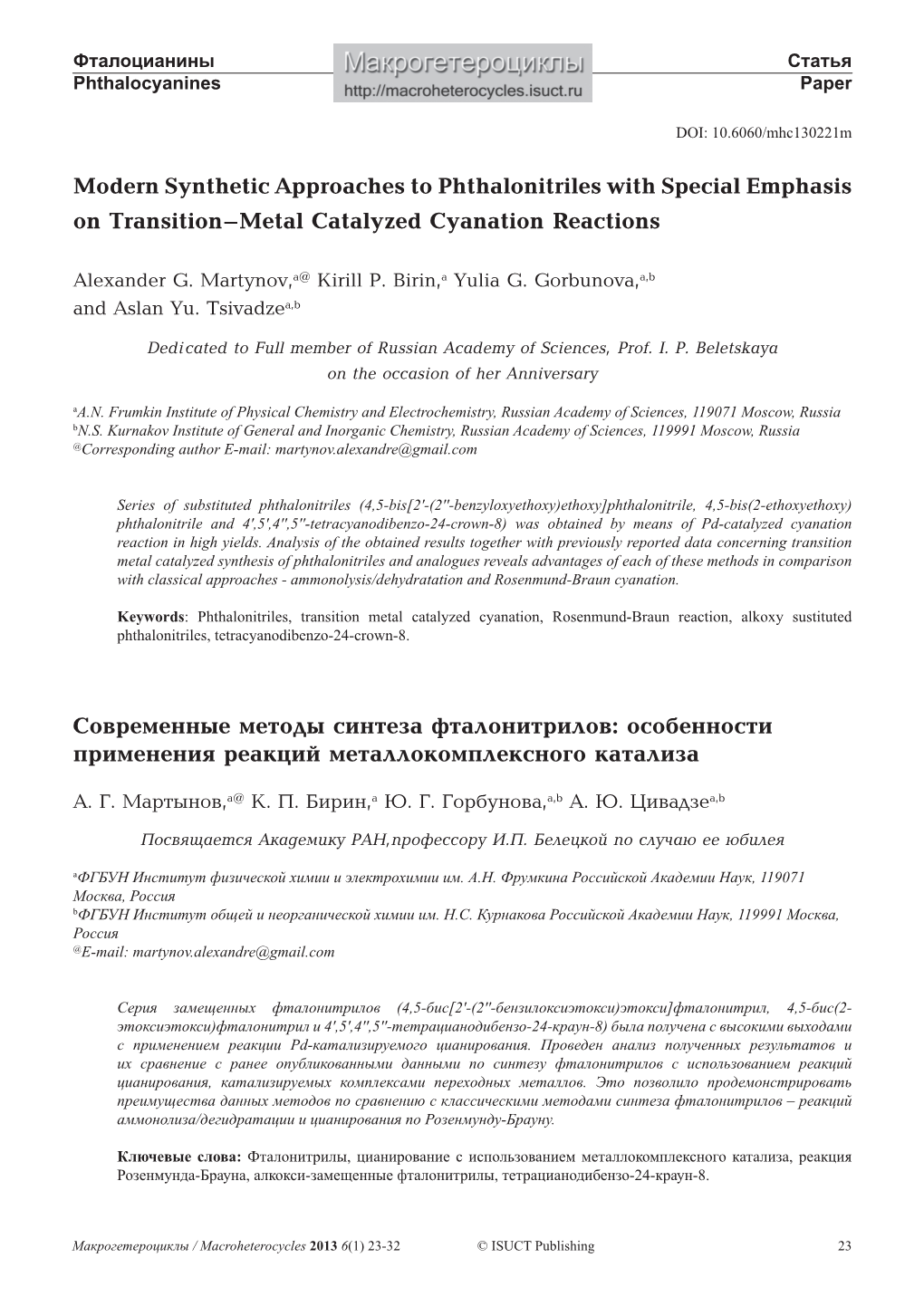 Modern Synthetic Approaches to Phthalonitriles with Special Emphasis on Transition-Metal Catalyzed Cyanation Reactions