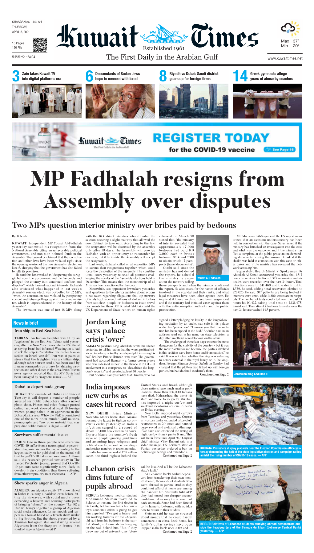 MP Fadhalah Resigns from Assembly Over Disputes