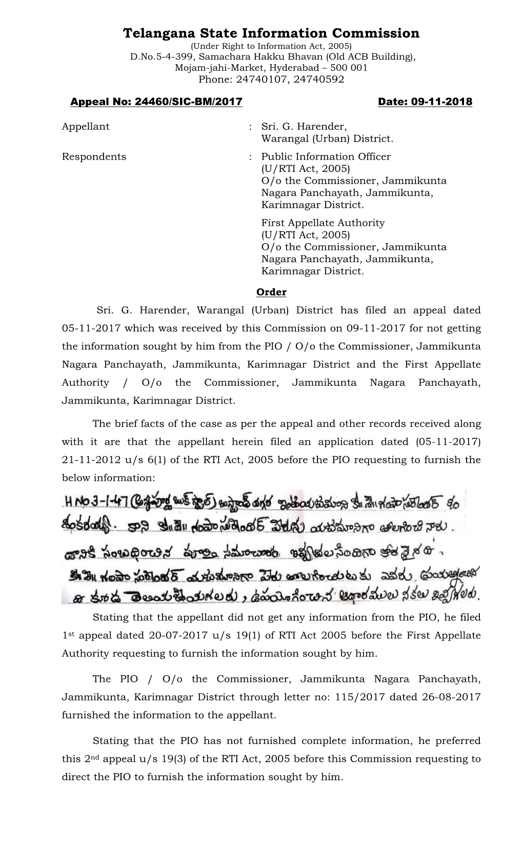 Telangana State Information Commission